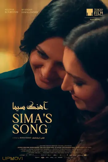 Sima's Song