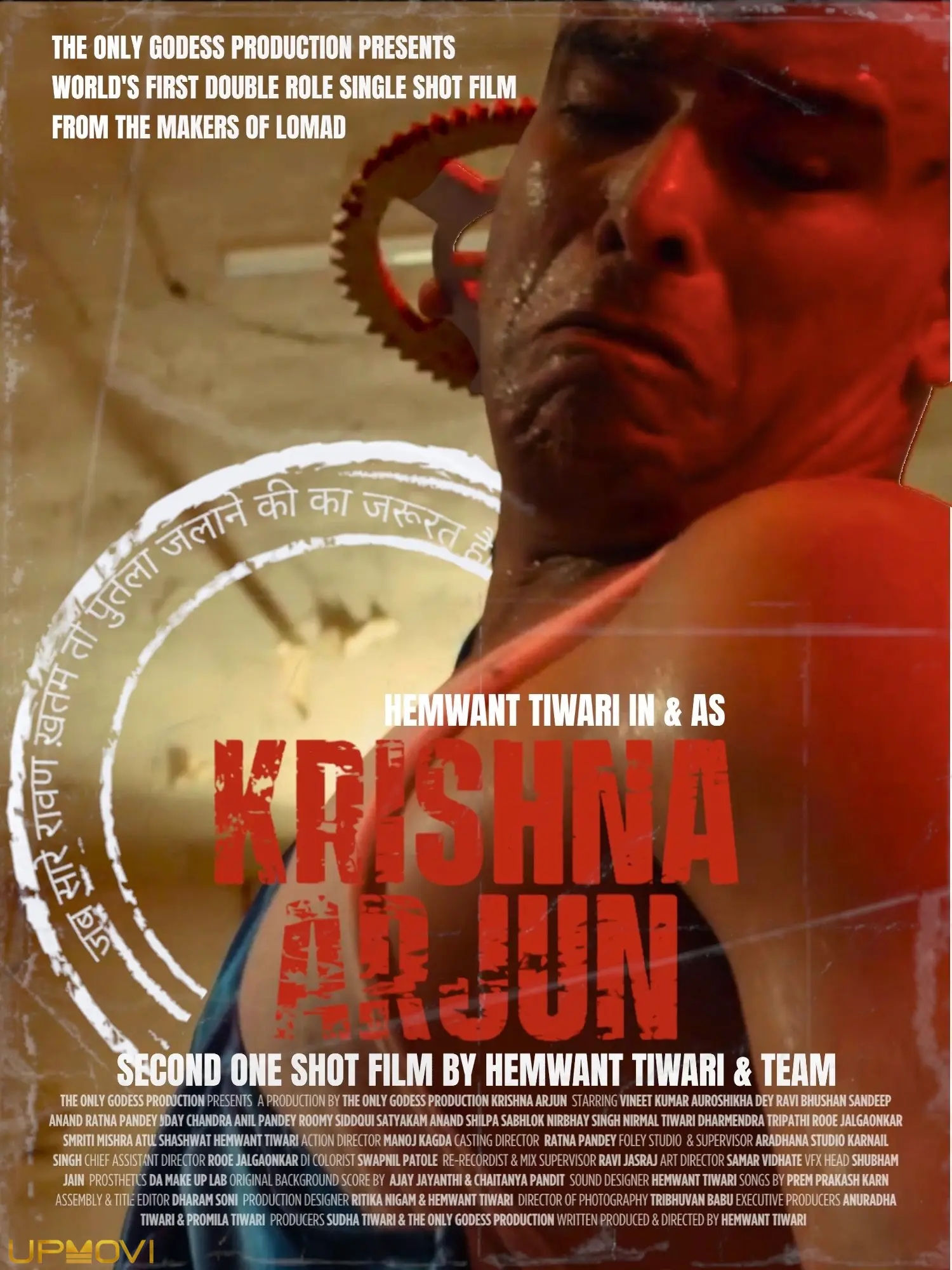 KRISHNA ARJUN