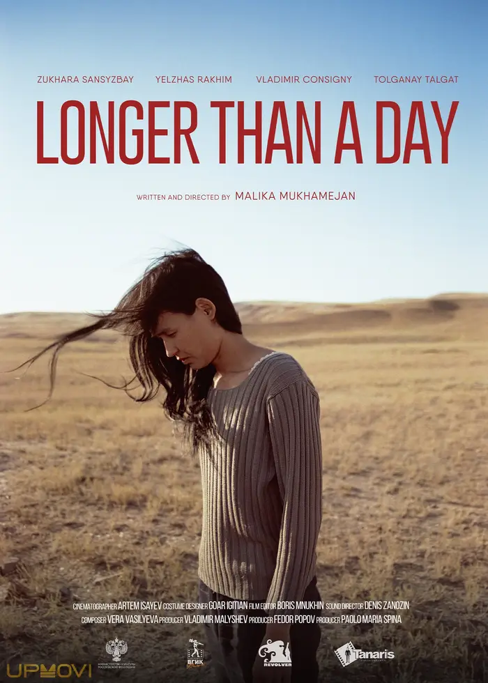 Longer Than a Day