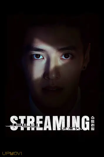 Streaming