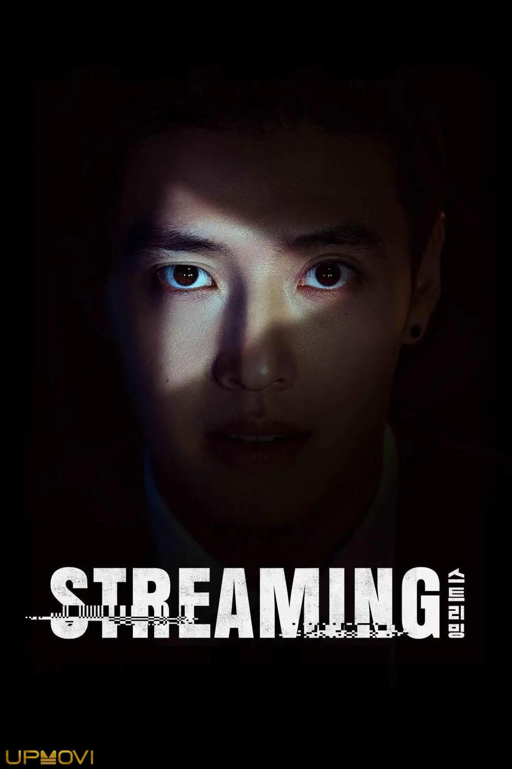 Streaming