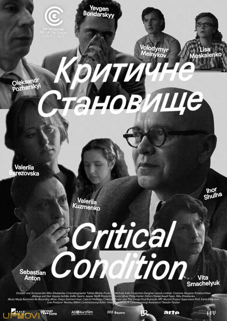 Critical Condition