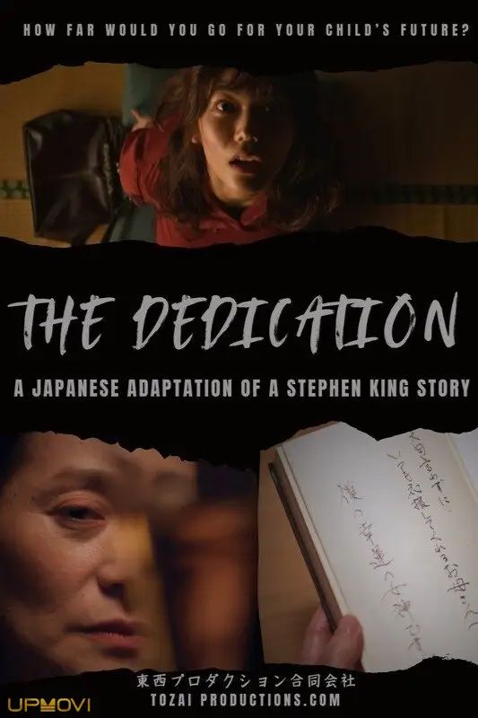 The Dedication