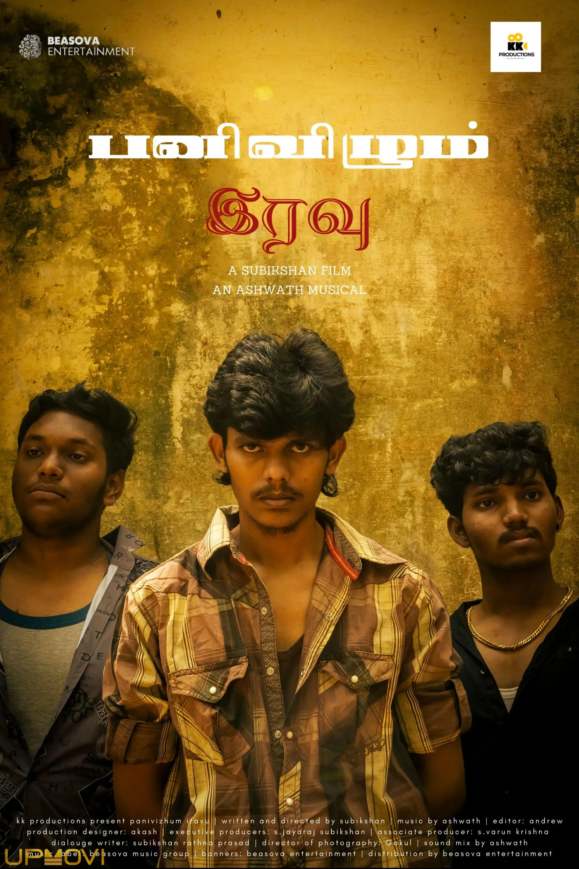 Panivizhum Iravu: The Onset
