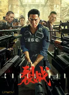Cruel War