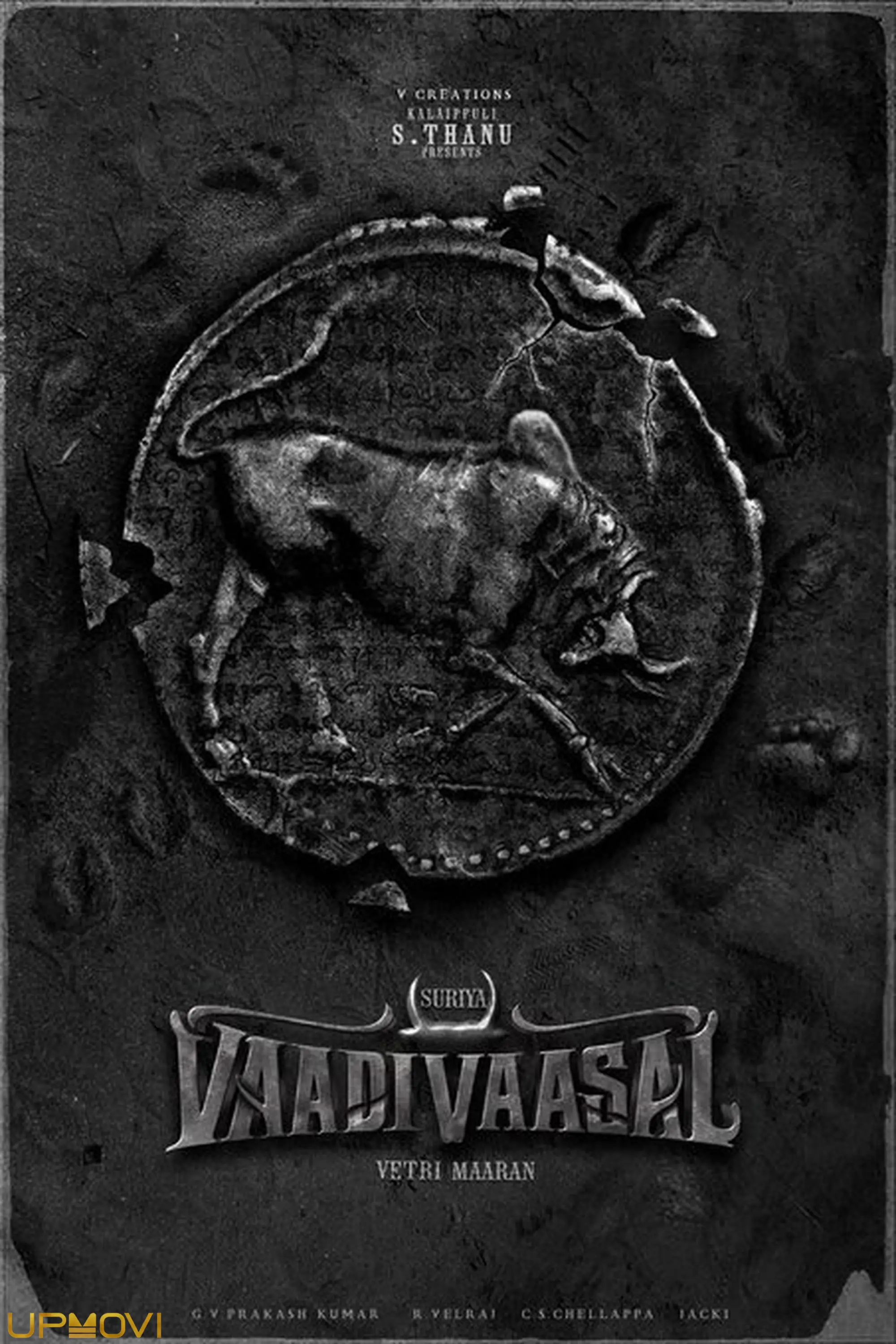 Vaadivaasal