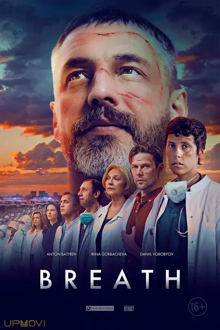 Breath