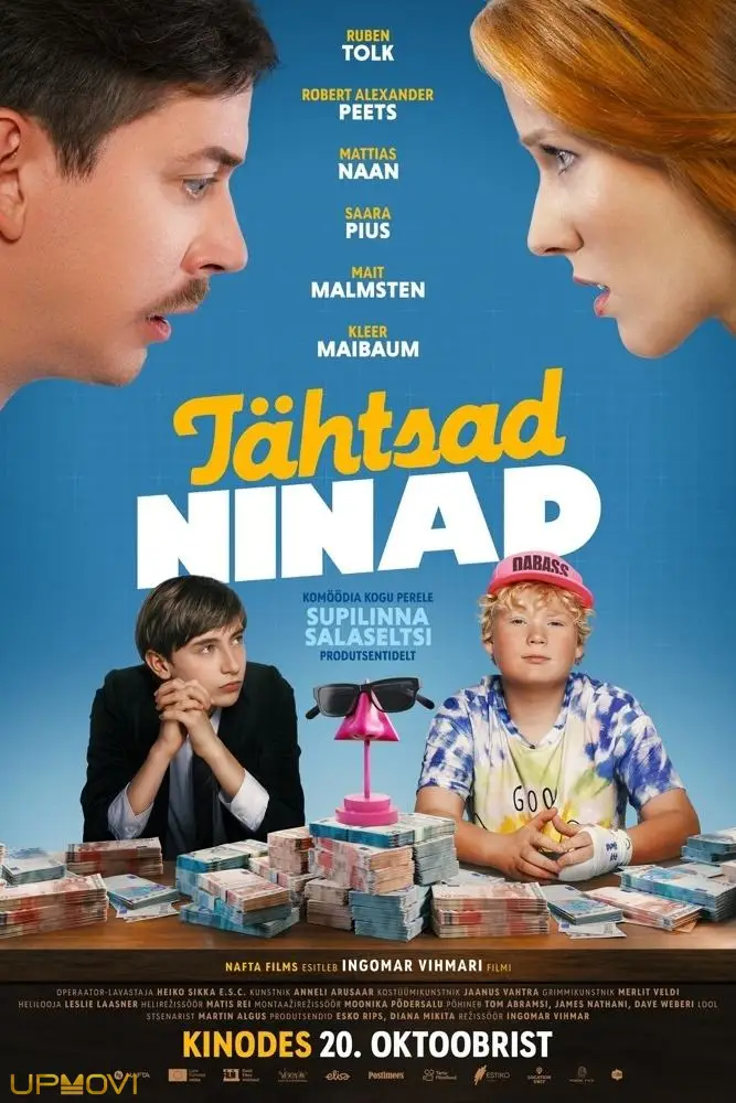 کاملاً رئیس