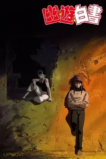 Yu Yu Hakusho - Two Shots / All or Nothing