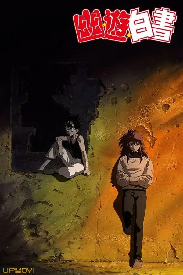 Yu Yu Hakusho - Two Shots / All or Nothing