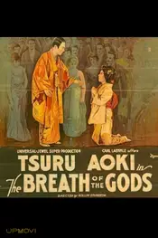 The Breath of the Gods