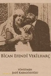 نگهبان بی‌کان
