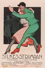 یک شوهر مجرد