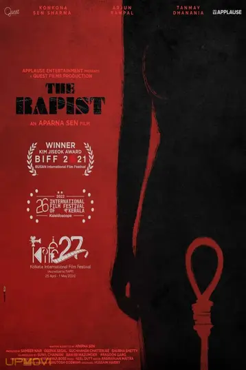 The Rapist