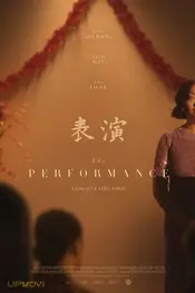 The Performance