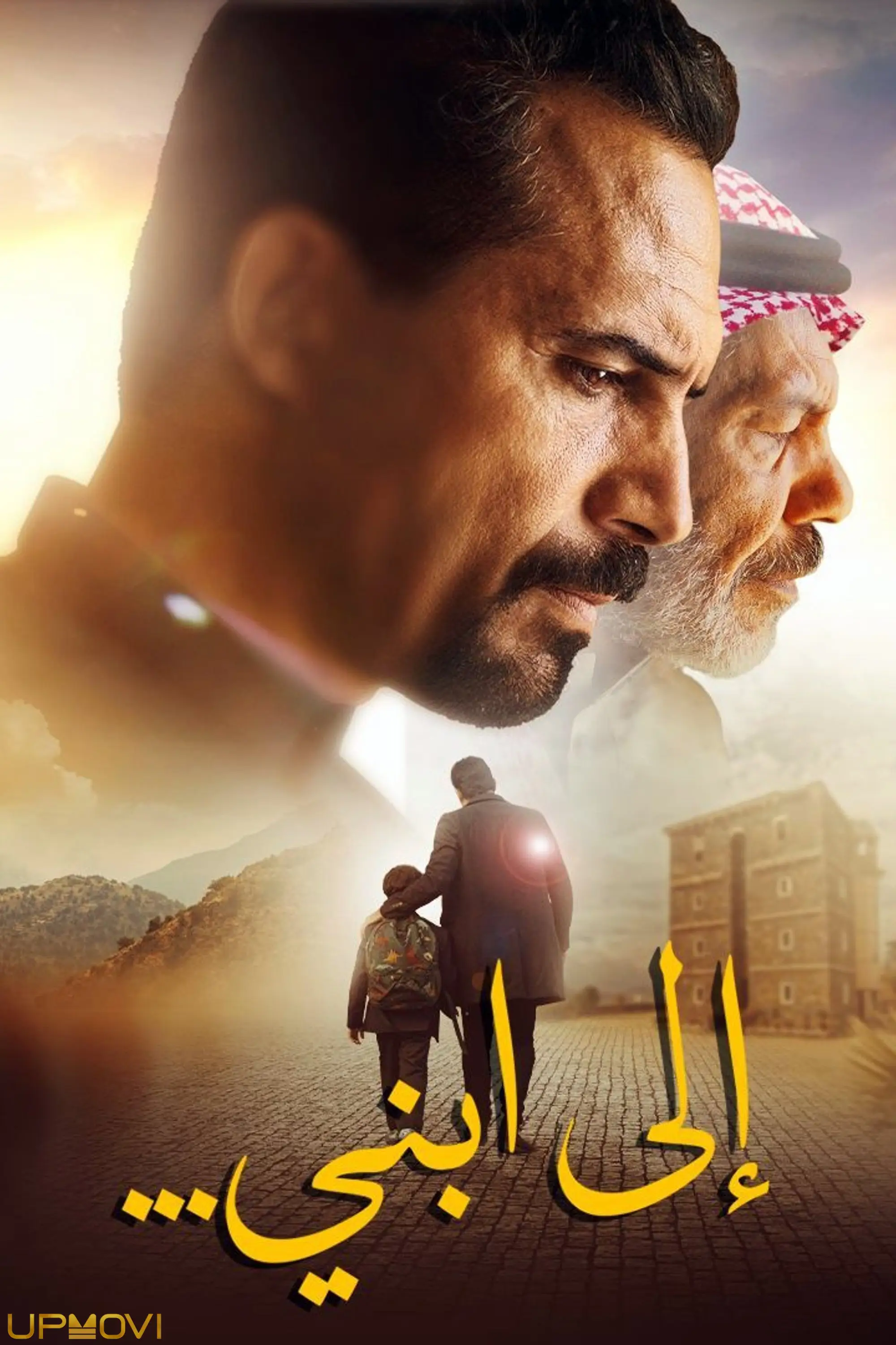 به پسرم