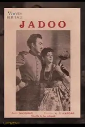 Jadoo