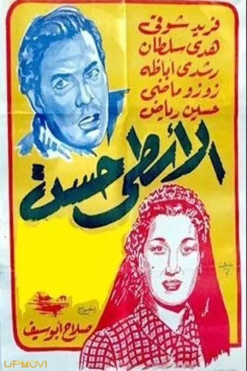 فرمانده حسن
