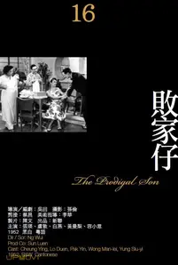 The Prodigal Son