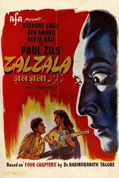 زلزله