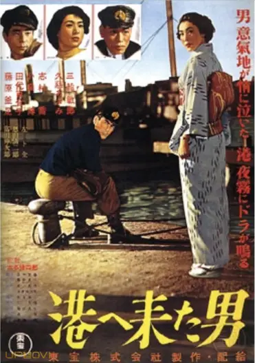 The Man Who Came to Port