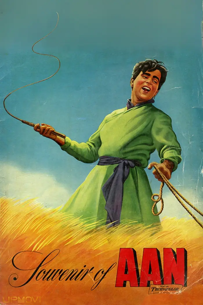 آن
