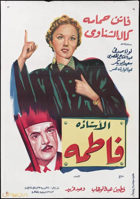 Professor Fatima
