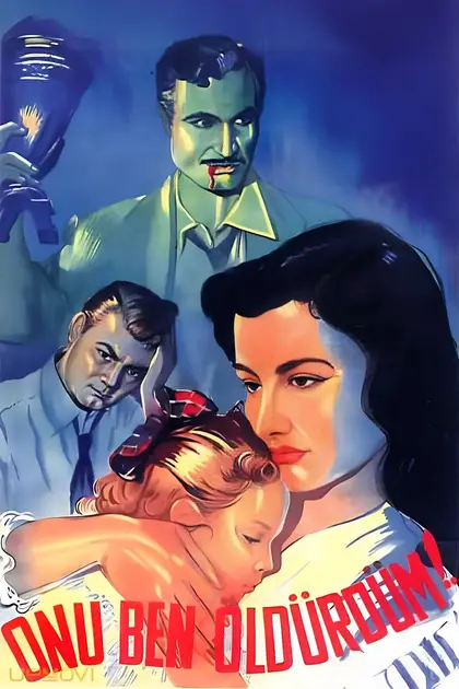 من او را کشتم