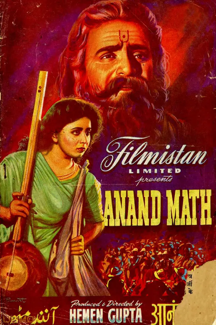Anand Math