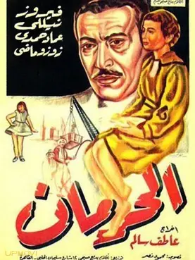 نقص