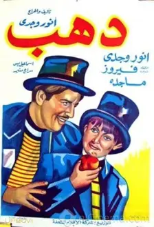 طلا
