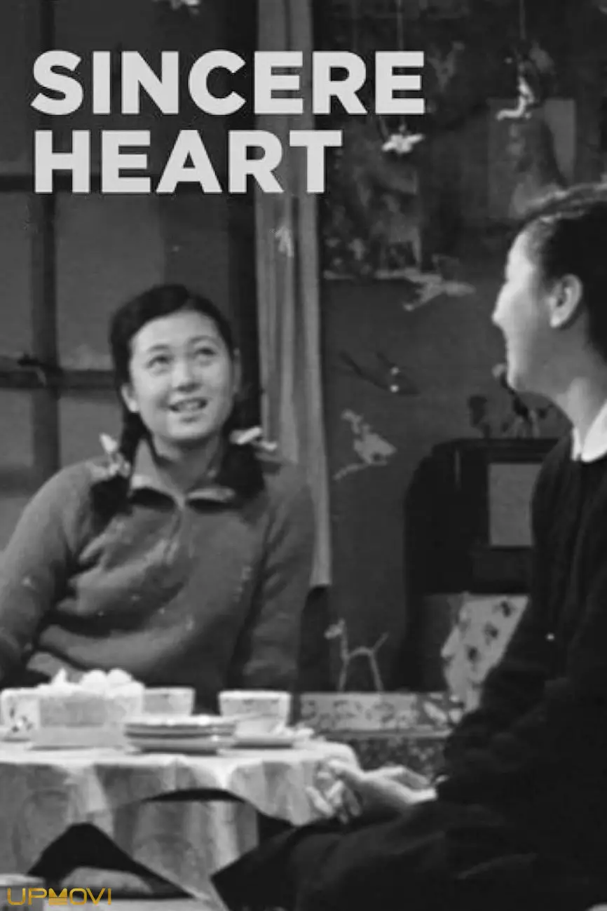 Sincere Heart