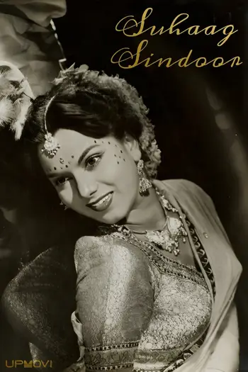 سیندر سوهاگ