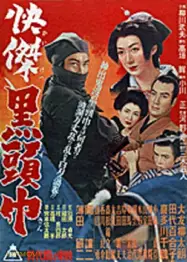 کایکستو کورو زوکین