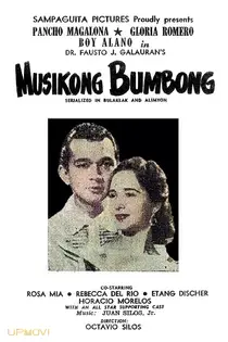 Musikong Bumbong
