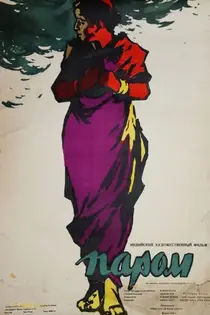 کشتی