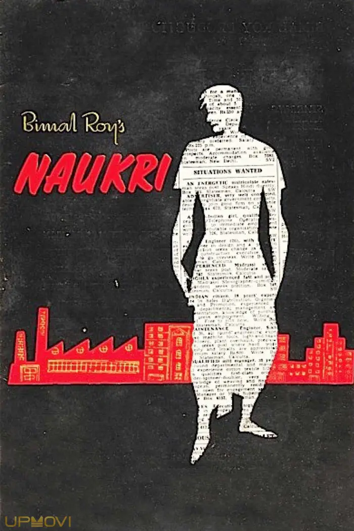 Naukari