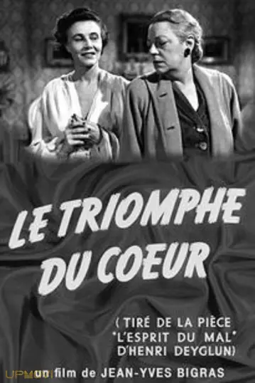 L'esprit du mal