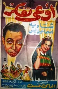 آوای تفکر