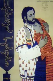 میرزا غالب