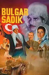 بولگار صادق