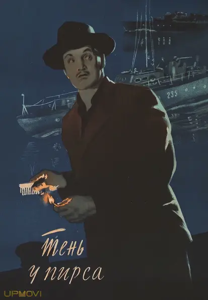 The Shadow Near the Pier