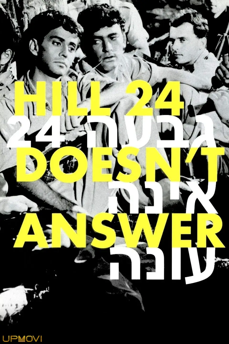 Hill 24 Doesn't Answer
