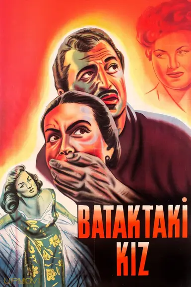 بتکتاکی دختر