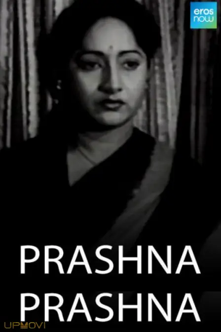 Prashna