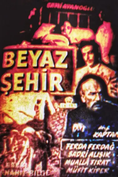 شهر سفید