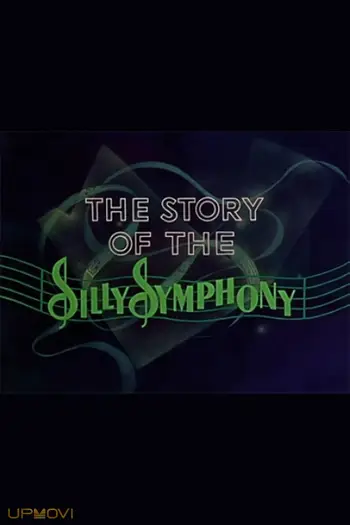 The Story of the Silly Symphony