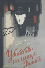 Murder on Dante Street