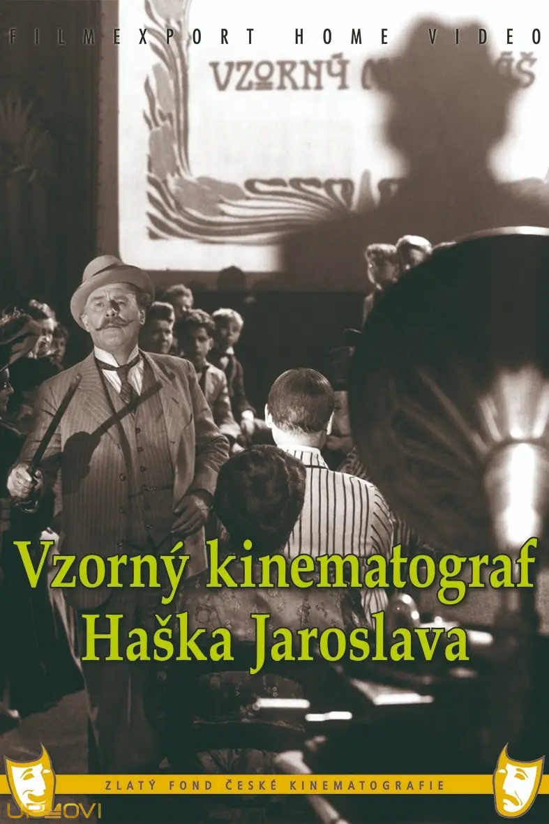 سینماگر نمونه یاروسلاو هاچک