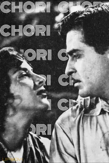 Chori Chori